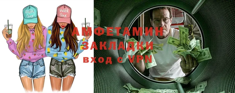 ссылка на мегу tor  Новодвинск  Амфетамин Розовый 