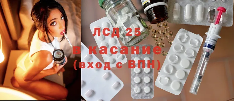 Лсд 25 экстази ecstasy  Новодвинск 