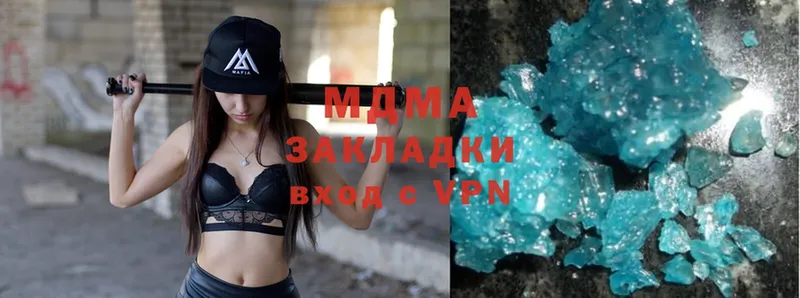 ссылка на мегу рабочий сайт  Новодвинск  MDMA Molly  наркошоп 